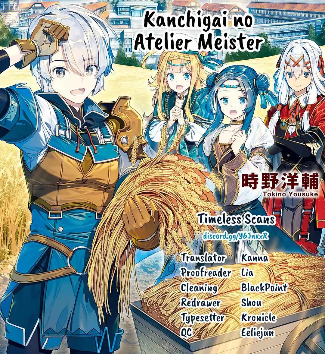 Kanchigai no Atelier Meister Chapter 22 1